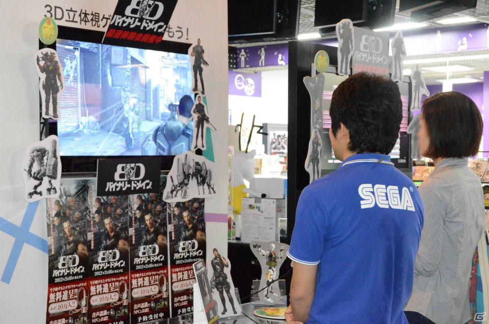名越稔洋氏へのショートインタビューも掲載！PS3/Xbox 360「バイナリー ドメイン」最速店頭体験会がスタートの画像2