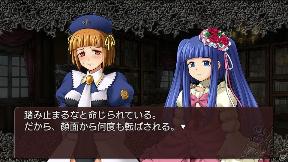 PS3「うみねこのなく頃に散 ～真実と幻想の夜想曲～」限定版ラフイラスト＆予約特典情報を公開の画像10