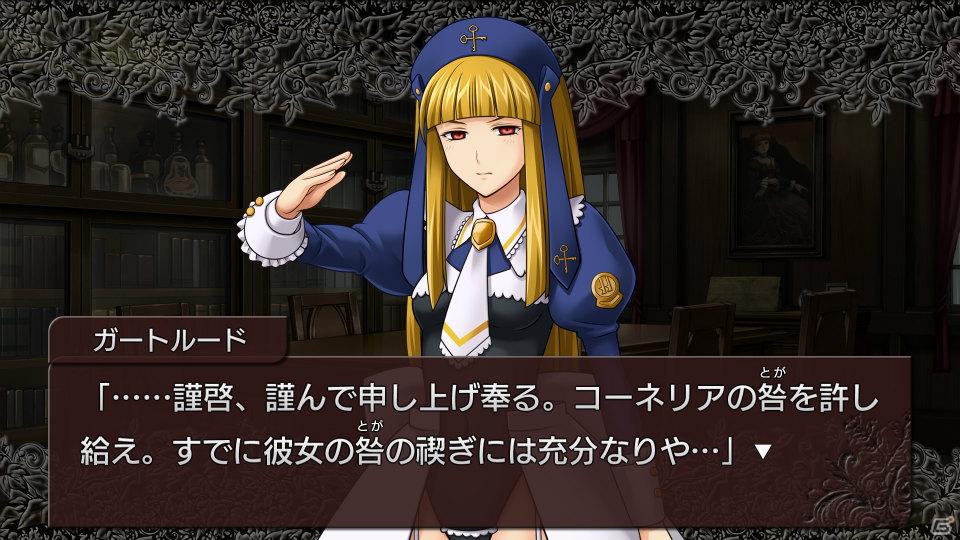 PS3「うみねこのなく頃に散 ～真実と幻想の夜想曲～」限定版ラフイラスト＆予約特典情報を公開の画像14