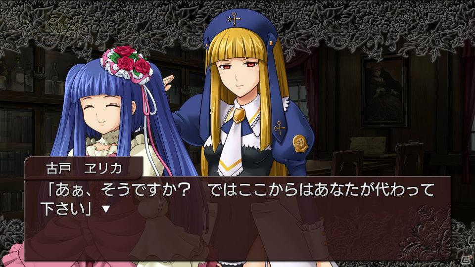 PS3「うみねこのなく頃に散 ～真実と幻想の夜想曲～」限定版ラフイラスト＆予約特典情報を公開の画像15