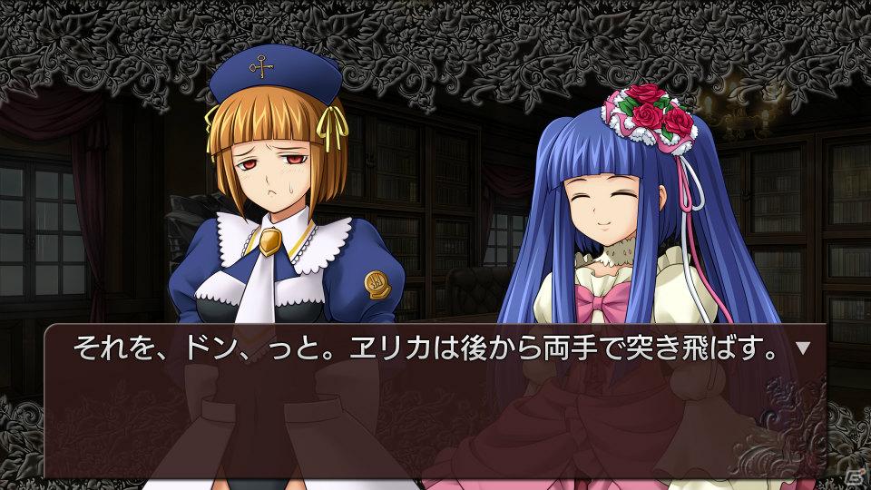 PS3「うみねこのなく頃に散 ～真実と幻想の夜想曲～」限定版ラフイラスト＆予約特典情報を公開の画像5