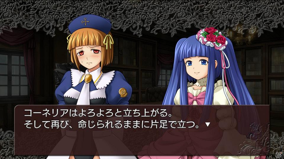 PS3「うみねこのなく頃に散 ～真実と幻想の夜想曲～」限定版ラフイラスト＆予約特典情報を公開の画像9