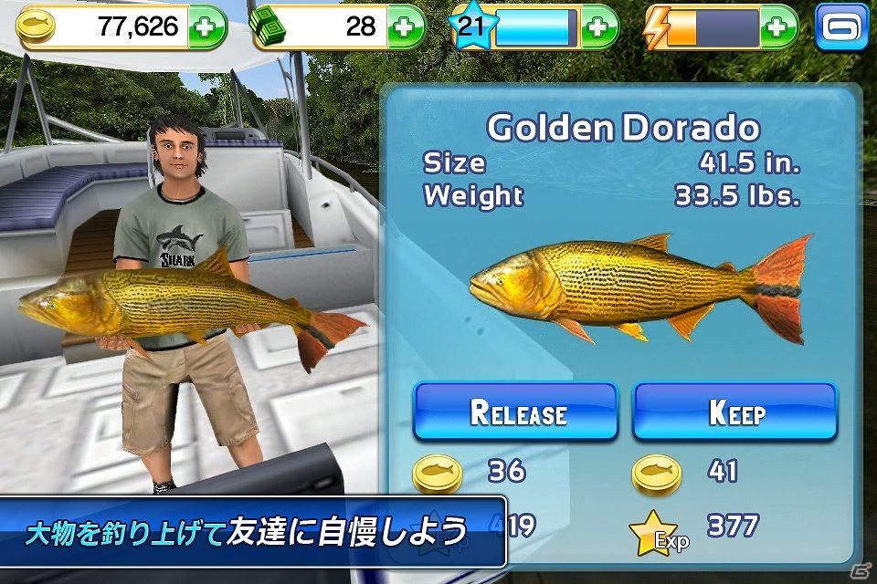 iPhone/iPod touch向けアプリ「Fishing Kings Free+」配信開始の画像3