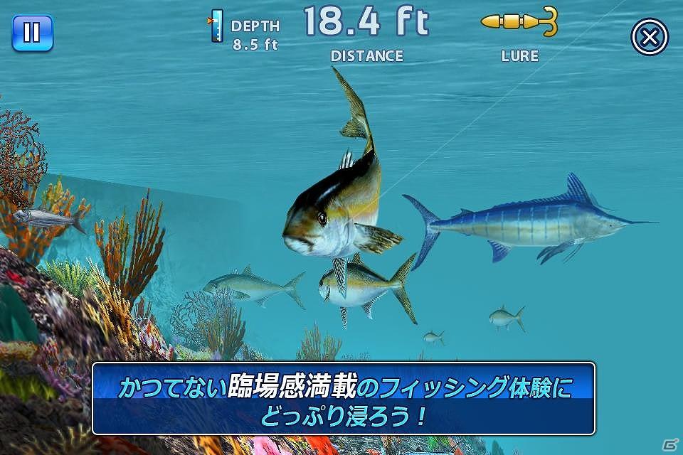 iPhone/iPod touch向けアプリ「Fishing Kings Free+」配信開始の画像5