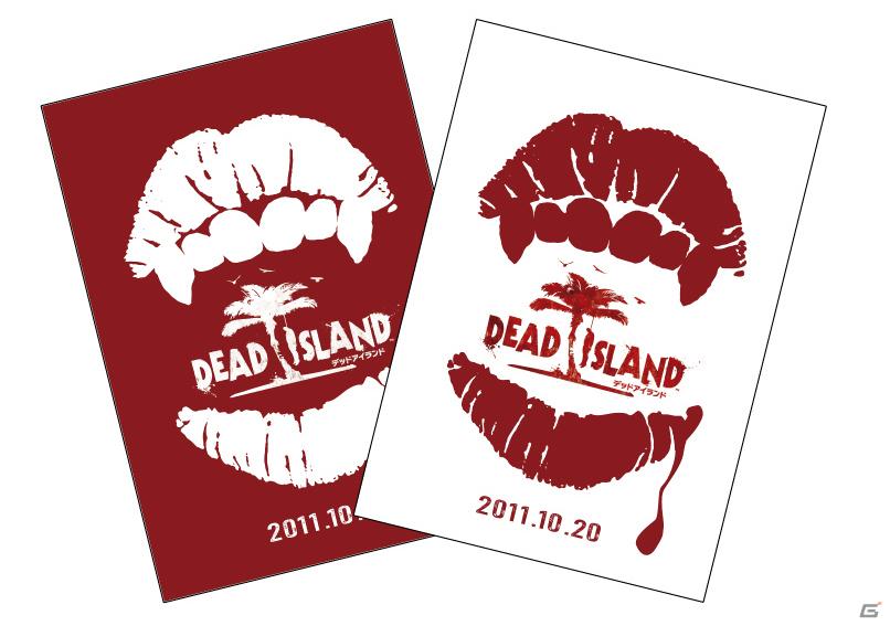 PS3/Xbox 360「デッドアイランド」GAMESマーヤでも先行体験会が開催決定の画像1