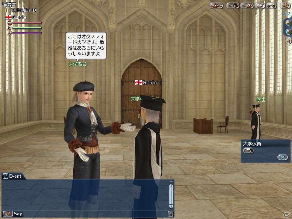 PS3/PC「大航海時代 Online ～Tierra Americana～」新内陸都市「オクスフォード」が登場する大規模アップデート「Thanksgiving」最新情報を公開の画像4