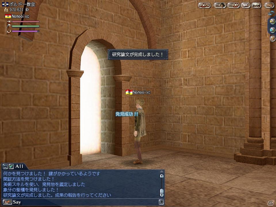 PS3/PC「大航海時代 Online ～Tierra Americana～」新内陸都市「オクスフォード」が登場する大規模アップデート「Thanksgiving」最新情報を公開の画像5