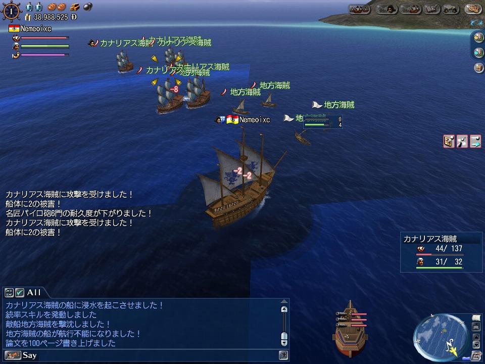 PS3/PC「大航海時代 Online ～Tierra Americana～」新内陸都市「オクスフォード」が登場する大規模アップデート「Thanksgiving」最新情報を公開の画像7