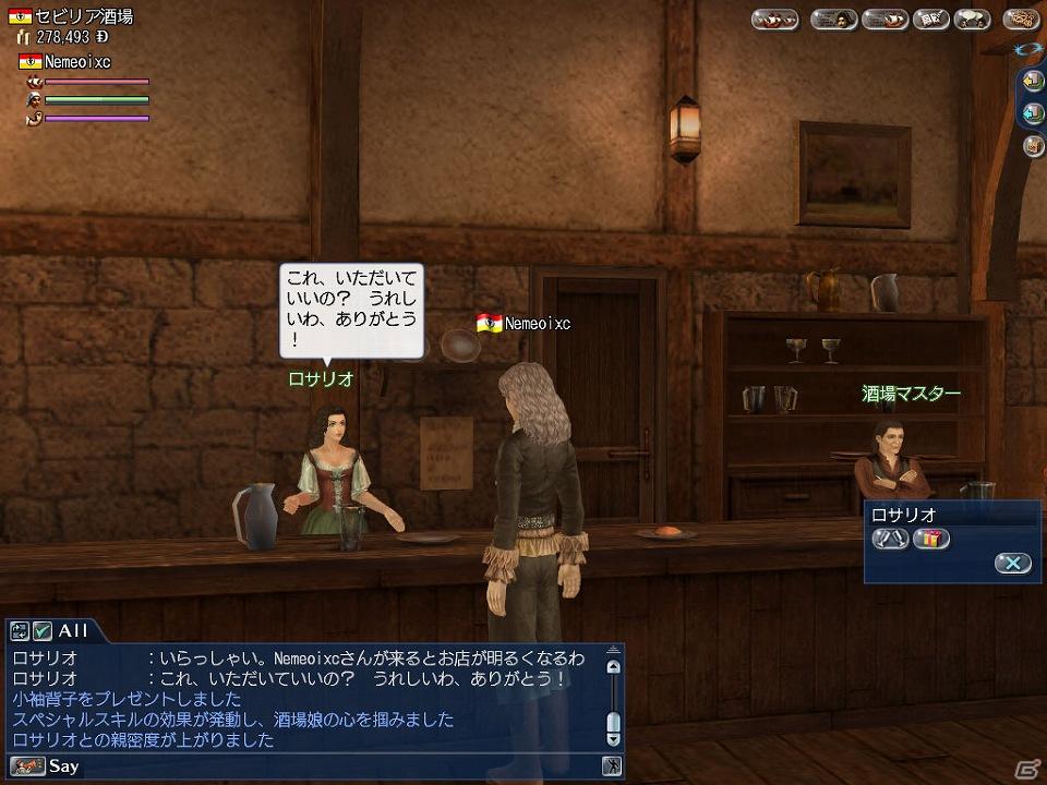 PS3/PC「大航海時代 Online ～Tierra Americana～」新内陸都市「オクスフォード」が登場する大規模アップデート「Thanksgiving」最新情報を公開の画像9