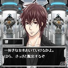 前代未聞！人間とサイボーグの恋の行方は…！？本日よりケータイ恋愛ゲーム「イケメンサイボーグ★LoveMax」サービス開始の画像4