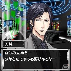 前代未聞！人間とサイボーグの恋の行方は…！？本日よりケータイ恋愛ゲーム「イケメンサイボーグ★LoveMax」サービス開始の画像5