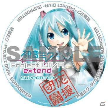限定グッズもプレゼント！PSP「初音ミク -Project DIVA- extend」店頭体験会開催決定の画像5