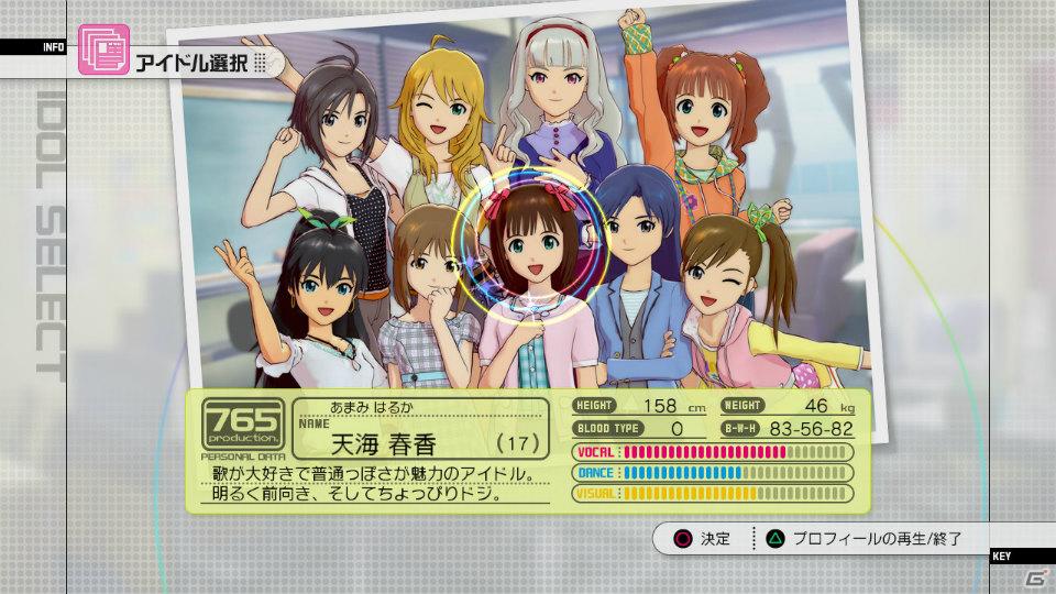 PS3「アイドルマスター2」の体験版が10月13日よりPlayStation Storeにて無料配信開始の画像1