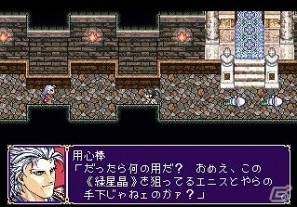 「剣と魔法と学園モノ。Final」「アイドルマスター2 体験版」などが配信開始!PlayStationオンライントピックスをお届けの画像12