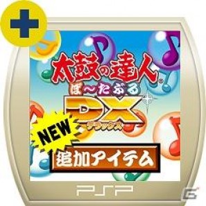 「剣と魔法と学園モノ。Final」「アイドルマスター2 体験版」などが配信開始！PlayStationオンライントピックスをお届けの画像26