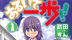 剣と魔法と学園モノ Final アイドルマスター2 体験版 などが配信開始 Playstationオンライントピックスをお届け ゲーム情報サイト Gamer