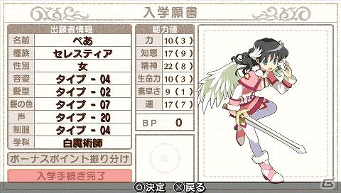 「剣と魔法と学園モノ。Final」「アイドルマスター2 体験版」などが配信開始！PlayStationオンライントピックスをお届けの画像1