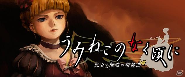 「剣と魔法と学園モノ。Final」「アイドルマスター2 体験版」などが配信開始！PlayStationオンライントピックスをお届けの画像30