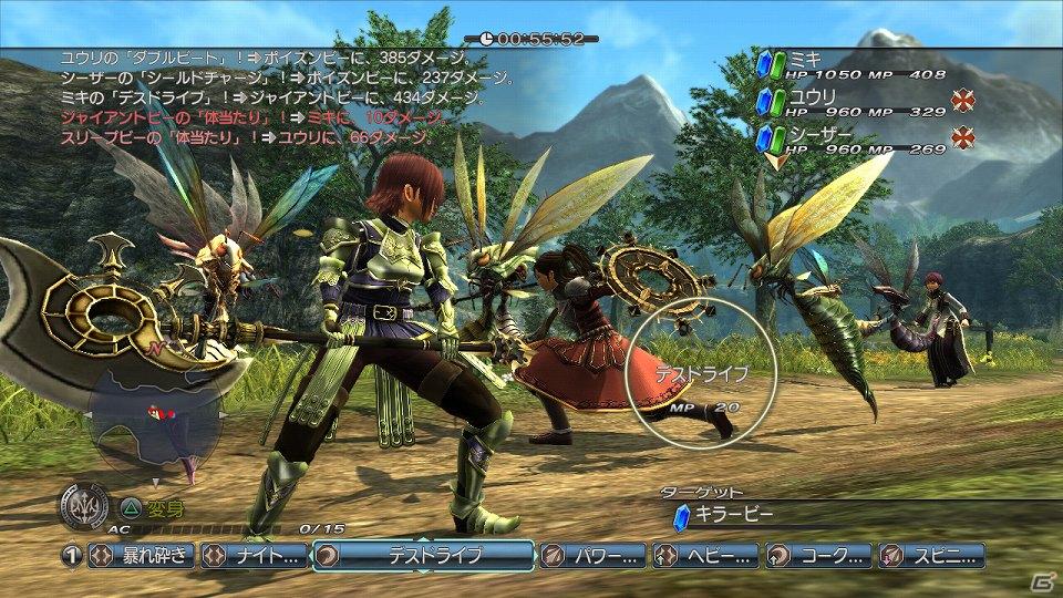 「剣と魔法と学園モノ。Final」「アイドルマスター2 体験版」などが配信開始！PlayStationオンライントピックスをお届けの画像32