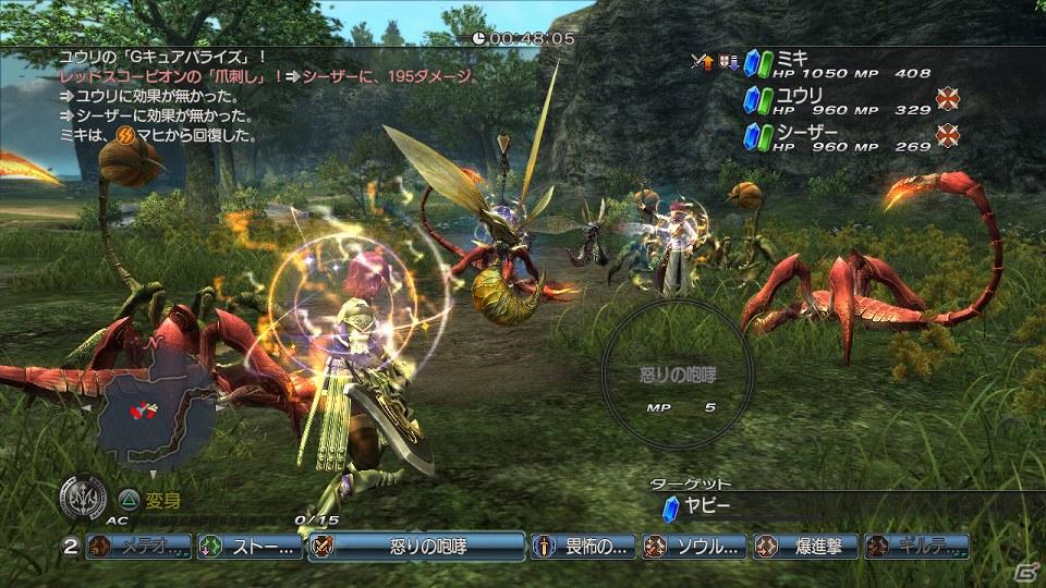 「剣と魔法と学園モノ。Final」「アイドルマスター2 体験版」などが配信開始！PlayStationオンライントピックスをお届けの画像33