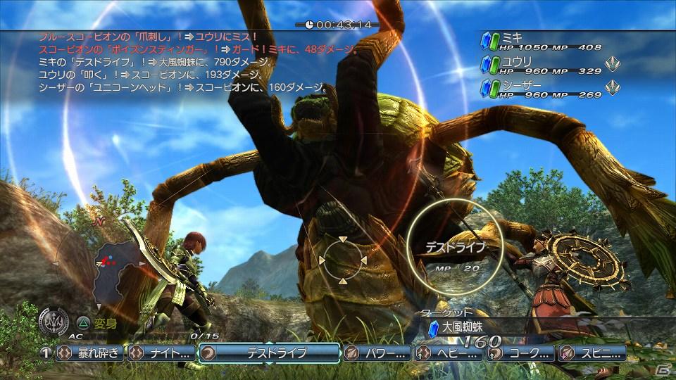 「剣と魔法と学園モノ。Final」「アイドルマスター2 体験版」などが配信開始！PlayStationオンライントピックスをお届けの画像34