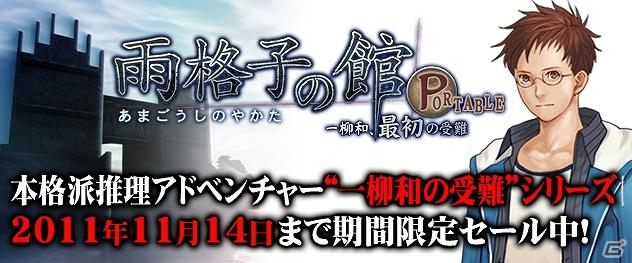 「剣と魔法と学園モノ。Final」「アイドルマスター2 体験版」などが配信開始！PlayStationオンライントピックスをお届けの画像36