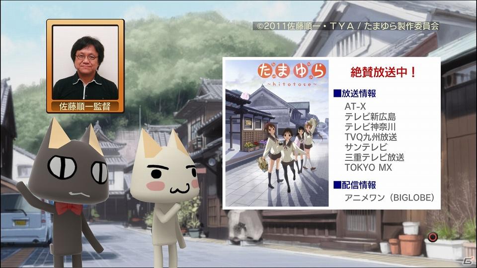 「剣と魔法と学園モノ。Final」「アイドルマスター2 体験版」などが配信開始！PlayStationオンライントピックスをお届けの画像40