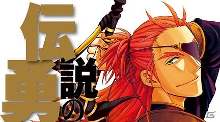 「剣と魔法と学園モノ。Final」「アイドルマスター2 体験版」などが配信開始！PlayStationオンライントピックスをお届けの画像42