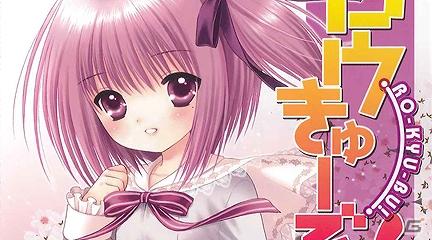 「剣と魔法と学園モノ。Final」「アイドルマスター2 体験版」などが配信開始！PlayStationオンライントピックスをお届けの画像48