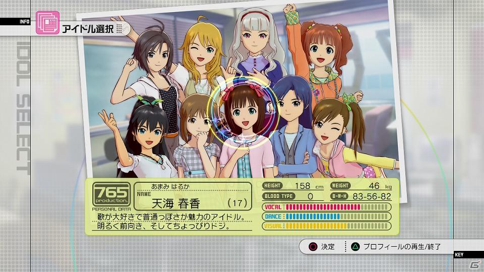 「剣と魔法と学園モノ。Final」「アイドルマスター2 体験版」などが配信開始！PlayStationオンライントピックスをお届けの画像9