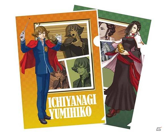 「逆転」シリーズ10周年を記念した最新グッズ好評発売中！の画像7