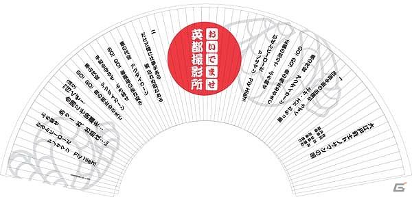 「逆転」シリーズ10周年を記念した最新グッズ好評発売中！の画像9