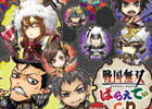 無双英雄ヒーロー大集合！「戦国無双 ばらえてぃCD」本日発売