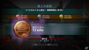 明日発売！PS3/Xbox 360「デッドライジング 2 オフ・ザ・レコード」サンドボックスモード＆CO-OPを紹介の画像7