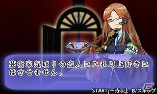 3DSダウンロードソフト「怪盗スティナと30の宝石」10月19日より配信開始の画像14