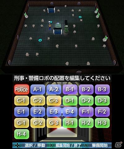 3DSダウンロードソフト「怪盗スティナと30の宝石」10月19日より配信開始の画像16