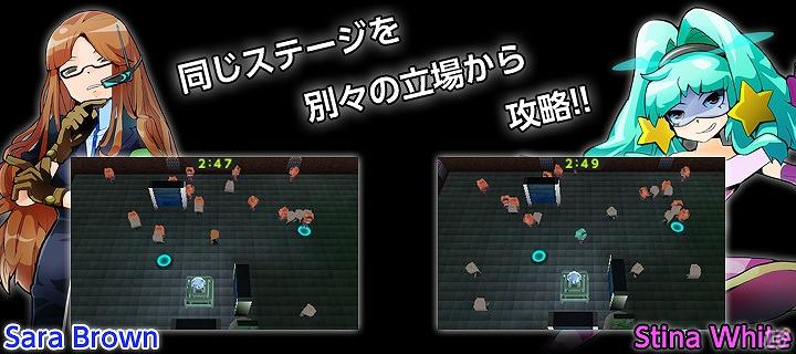 3DSダウンロードソフト「怪盗スティナと30の宝石」10月19日より配信開始の画像2