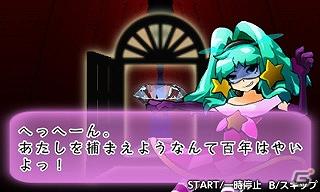3DSダウンロードソフト「怪盗スティナと30の宝石」10月19日より配信開始の画像5