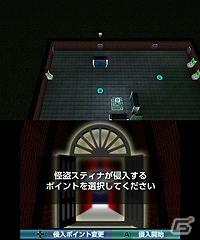 3DSダウンロードソフト「怪盗スティナと30の宝石」10月19日より配信開始の画像7