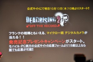 CRACKSのライヴ！SABU監督のショートムービー！新モードのチャレンジアタック！PS3/Xbox 360「デッドライジング 2 オフ・ザ・レコード」発売前夜祭レポの画像85