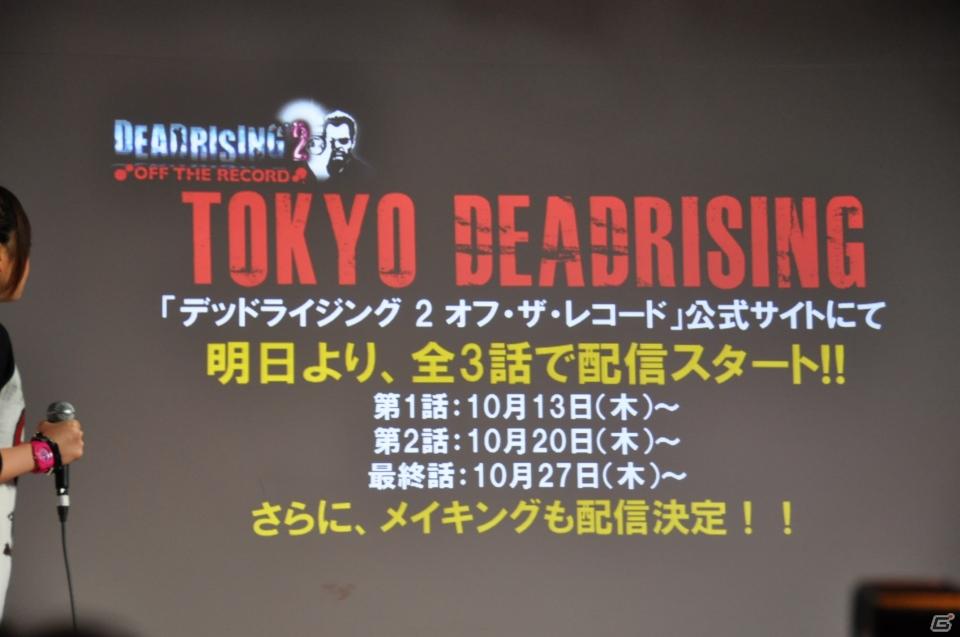 CRACKSのライヴ！SABU監督のショートムービー！新モードのチャレンジアタック！PS3/Xbox 360「デッドライジング 2 オフ・ザ・レコード」発売前夜祭レポの画像82