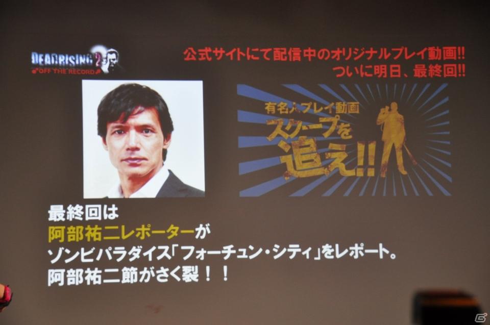 CRACKSのライヴ！SABU監督のショートムービー！新モードのチャレンジアタック！PS3/Xbox 360「デッドライジング 2 オフ・ザ・レコード」発売前夜祭レポの画像84