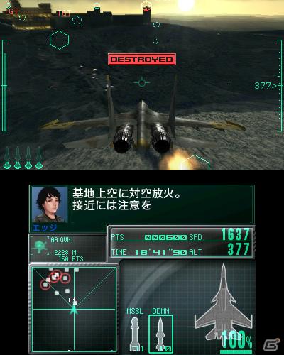 発売日が2012年1月12日に決定した3DS「エースコンバット 3D クロスランブル」の新アクション「ハイGターン」を紹介の画像4