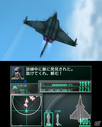 発売日が2012年1月12日に決定した3DS「エースコンバット 3D クロスランブル」の新アクション「ハイGターン」を紹介の画像6