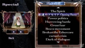 異世界を舞台としたシミュレーションRPGがPSPで登場！「永遠のアセリア －この大地の果てで－」2012年1月26日発売決定の画像15
