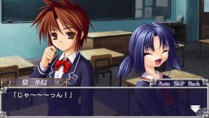 異世界を舞台としたシミュレーションRPGがPSPで登場!「永遠の 異世界を舞台としたシミュレーションRPGがPSPで登場!「永遠の