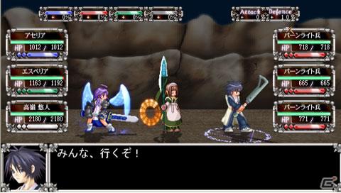 異世界を舞台としたシミュレーションRPGがPSPで登場！「永遠のアセリア －この大地の果てで－」2012年1月26日発売決定の画像23