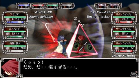 異世界を舞台としたシミュレーションRPGがPSPで登場！「永遠のアセリア －この大地の果てで－」2012年1月26日発売決定の画像24