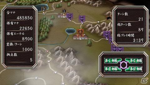 異世界を舞台としたシミュレーションRPGがPSPで登場！「永遠のアセリア －この大地の果てで－」2012年1月26日発売決定の画像25