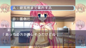 それぞれのヒロインとたった一つの“Gift”を探す物語―PSP「Gift －prism－」が2012年2月2日発売の画像19